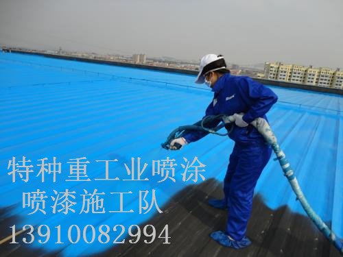 上杭除锈喷漆 & 设备厂房翻新